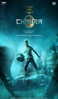 Chakra Ka Rakshak (2021) South Indian Hindi Dubbed Movie poster