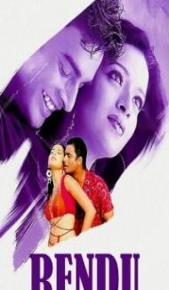 Rendu (2021) South Indian Hindi Dubbed Movie poster