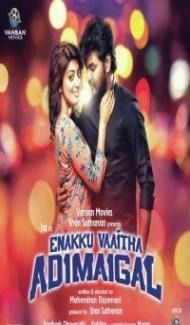 Mere Hukumat Ki Jung (2019) South Indian Hindi Dubbed Movie poster