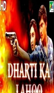 Dharti Ka Lahoo (2019) South Indian Hindi Dubbed Movie poster