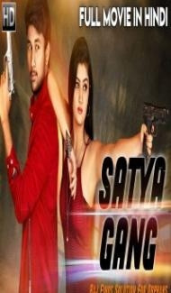 Satya Gang (2019) South Indian Hindi Dubbed Movie poster