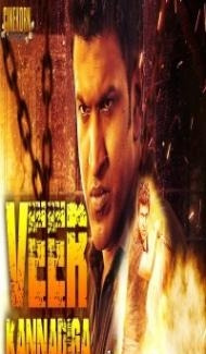 Veera Kannadiga (2019) South Indian Hindi Dubbed Movie poster