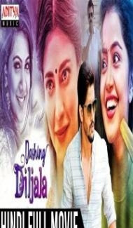 Dashing Diljala (2018) South Indian Hindi Dubbed Movie poster