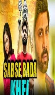 Sabse Bada Khel (2018) South Indian Hindi Dubbed Movie poster