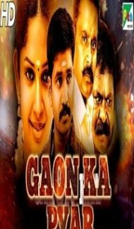 Gaon Ka Pyar (2020) South Indian Hindi Dubbed Movie poster