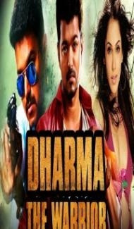 Dil Saala Sanki (2018) South Indian Hindi Dubbed Movie poster