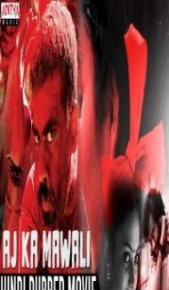 Aaj Ka Mawali (2018) South Indian Hindi Dubbed Movie poster