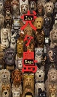 Isle of Dogs (2018) Hindi Dubbed poster