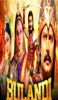 Bulandi (2021) South Indian Hindi Dubbed Movie poster