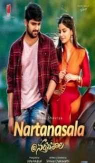 Nartanasala (2021) South Indian Hindi Dubbed Movie poster