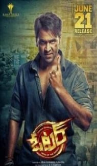 Voter (2021) South Indian Hindi Dubbed Movie poster