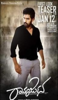 Ramarjuna (2021) South Indian Hindi Dubbed Movie poster