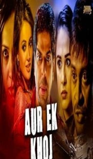 Aur Ek Khoj (2021) South Indian Hindi Dubbed Movie poster