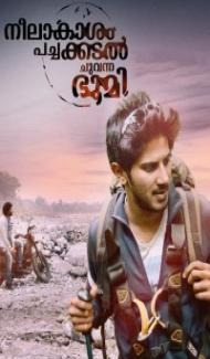 Pyar Ka Toofan (2021) South Indian Hindi Dubbed Movie poster