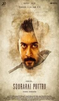 Udaan (2021) South Indian Hindi Dubbed Movie poster