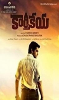 Last Bus (2018) South Indian Hindi Dubbed Movie poster