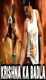 Krishna Ka Badla (2018) South Indian Hindi Dubbed Movie poster