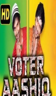 Voter Aashiq (2018) South Indian Hindi Dubbed Movie poster