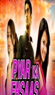 Pyar Ka Ehsaas (2018) South Indian Hindi Dubbed Movie poster