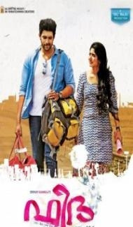 Fidaa (2018) South Indian Hindi Dubbed Movie poster