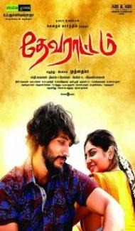 Diler The Daring 2 (2020) South Indian Hindi Dubbed Movie poster