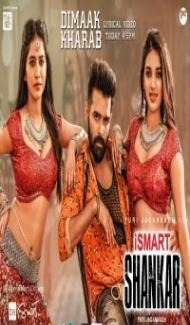 iSmart Shankar (2020) South Indian Hindi Dubbed Movie poster