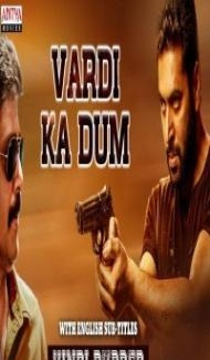 Vardi Ka Dum (2019) South Indian Hindi Dubbed Movie poster