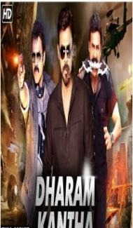 Dharam Kantha (2019) South Indian Hindi Dubbed Movie poster