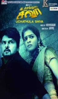 Uchathula Shiva (2019) South Indian Hindi Dubbed Movie poster