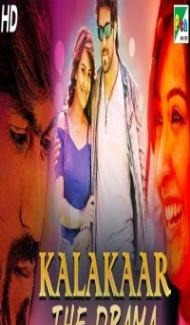 Kalakaar The Drama (2019) South Indian Hindi Dubbed Movie poster