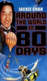 Around the World in 80 Days (2004) Hindi Dubbed poster