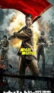 Charging Out the Prisoner Camp (2021) Hindi Dubbed poster