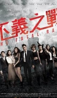 The Fatal Raid (2019) Hindi Dubbed poster