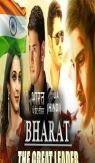 Bharat The Great Leader (2018) South Indian Hindi Dubbed Movie poster