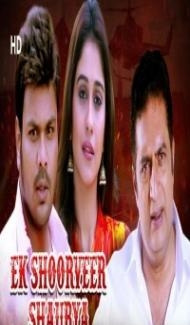 Ek Shoorveer Shaurya (2019) South Indian Hindi Dubbed Movie poster