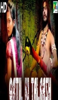 Qatil Ki Talaash (2020) South Indian Hindi Dubbed Movie poster