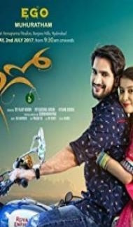 Ego (2019) South Indian Hindi Dubbed Movie poster