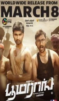 Boomerang (2019) South Indian Hindi Dubbed Movie poster