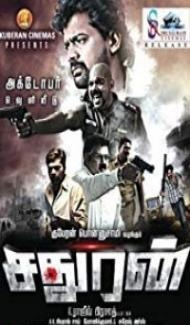 GANGSTER (2019) South Indian Hindi Dubbed Movie poster
