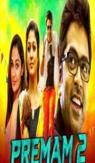 Premam 2 (2020) South Indian Hindi Dubbed Movie poster