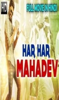 Har Har Mahadev (2018) South Indian Hindi Dubbed Movie poster