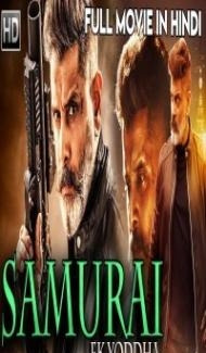 Samurai Ek Yodha (2020) South Indian Hindi Dubbed Movie poster