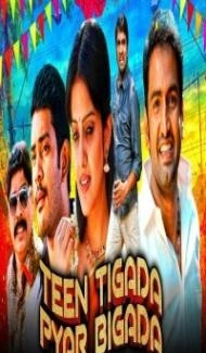 Teen Tigada Pyar Bigada (2020) South Indian Hindi Dubbed Movie poster