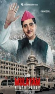 Main Mulayam Singh Yadav (2021) Hindi Movie poster