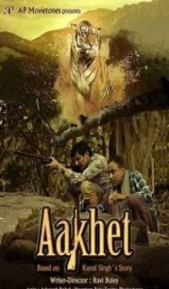 Aakhet (2021) Hindi Movie poster