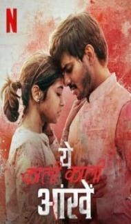 Yeh Kaali Kaali Ankhein (2022) Web Series poster