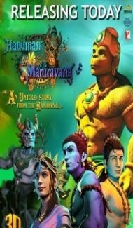 Hanuman vs Mahiravana (2018) Hindi Dubbed poster