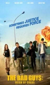 The Bad Guys (2019) Hindi Dubbed poster
