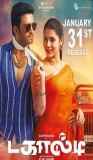 Dagaalty (2021) South Indian Hindi Dubbed Movie poster