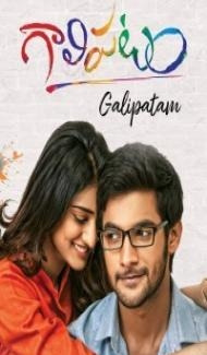 Galipatam (2021) South Indian Hindi Dubbed Movie poster